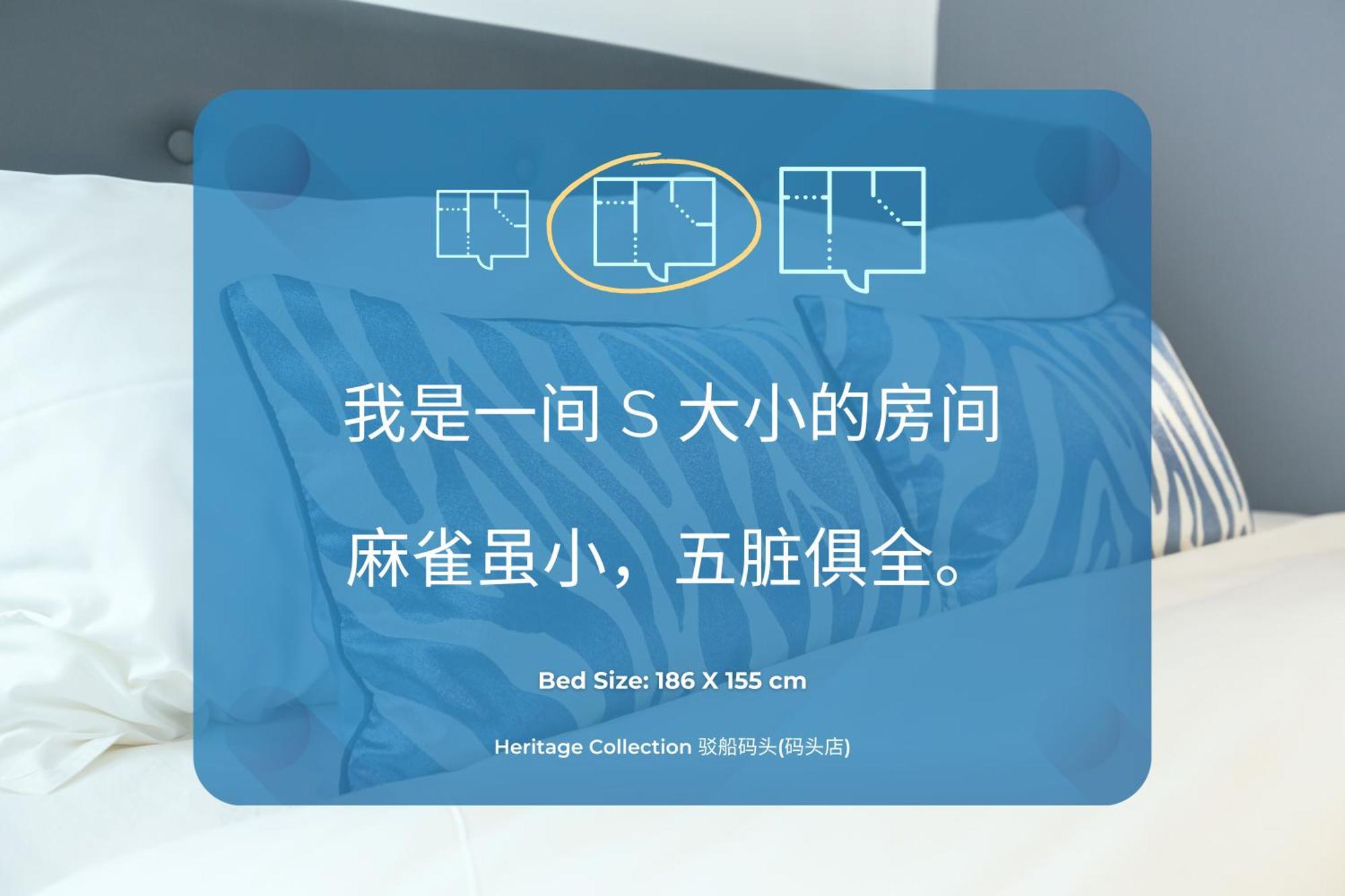 Hotel Heritage Collection On Boat Quay - Quayside Wing - Mobile App Check-in